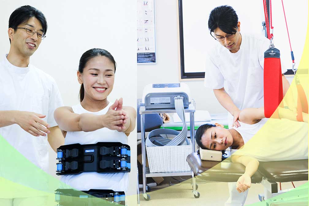 いまだ鍼灸整骨院