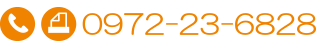 いまだ鍼灸整骨院
